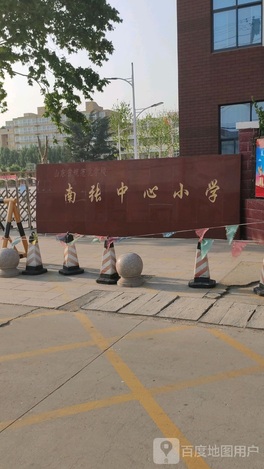 山东省济宁市任城区南张街道南张中心小学