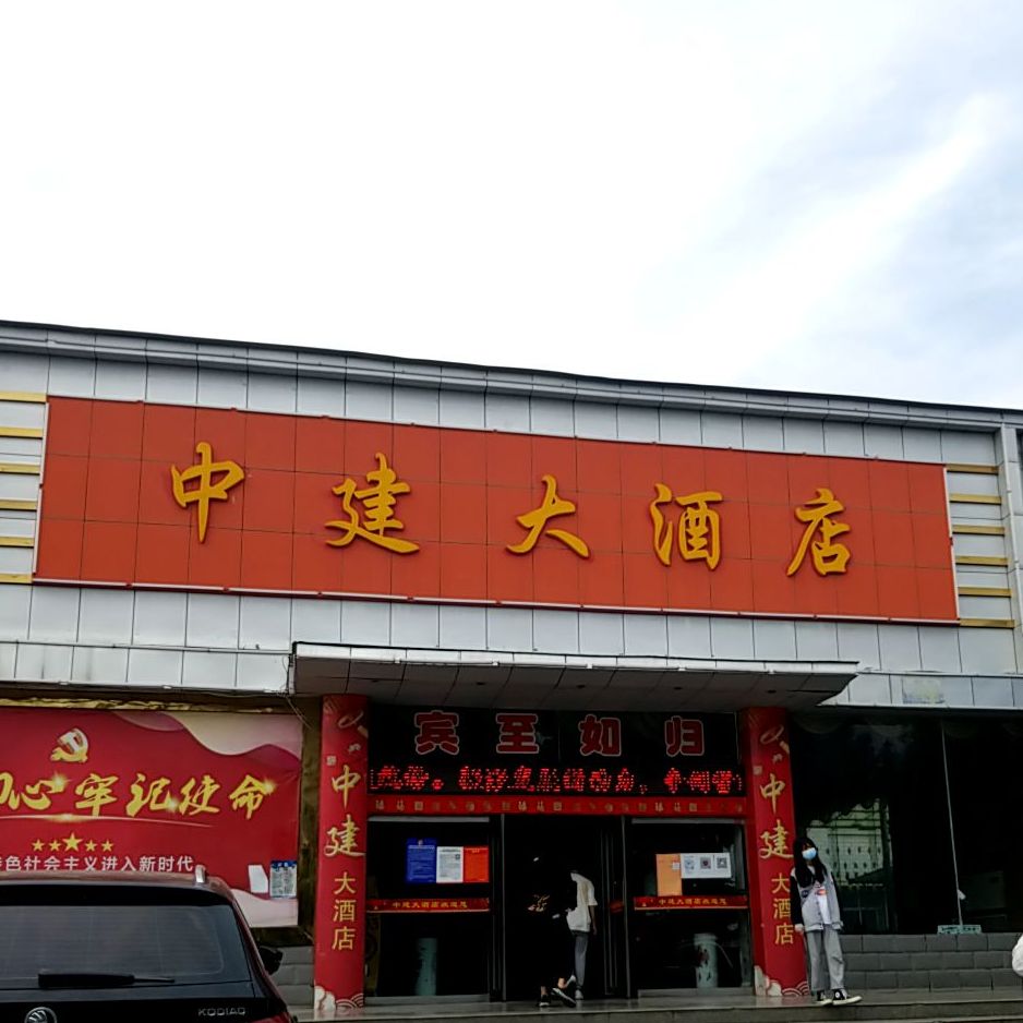 中建大九点(师院店)