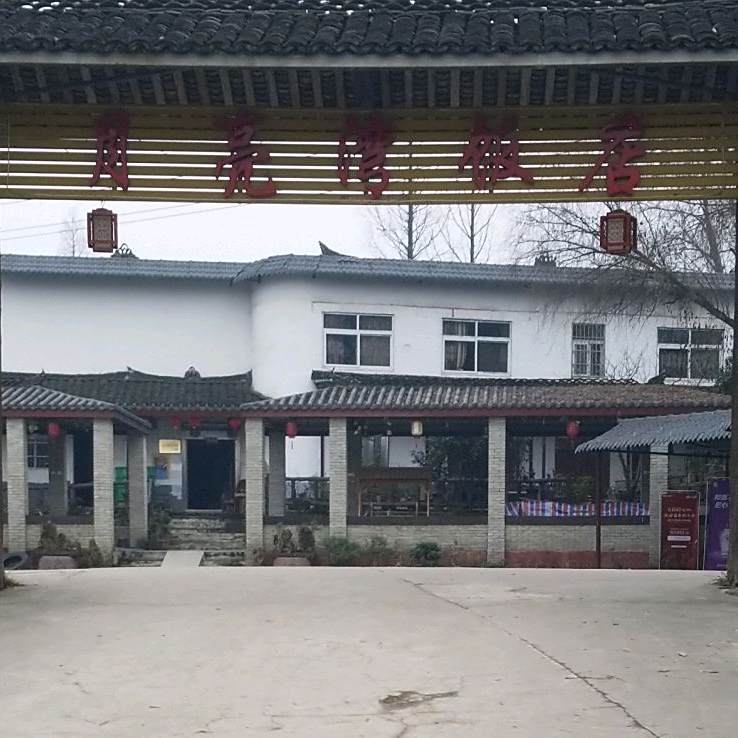 月亮湾饭店