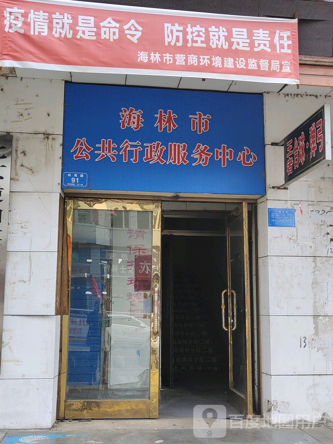 王者太球弹弓