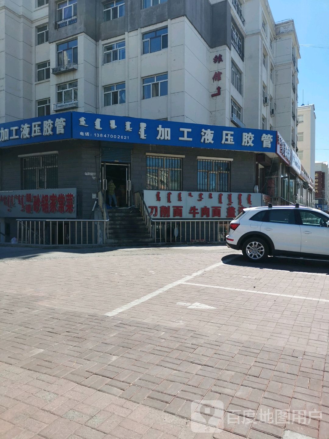 加工液压胶管