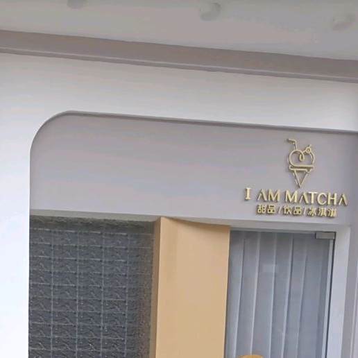 Imymatcha無印抹茶(弘道路店)