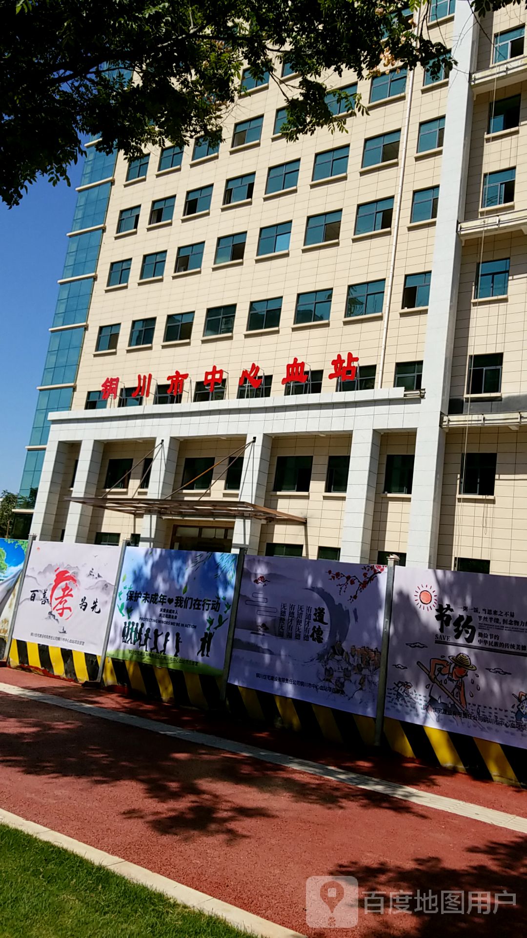 步云桥镇卫生院-预防接种门诊