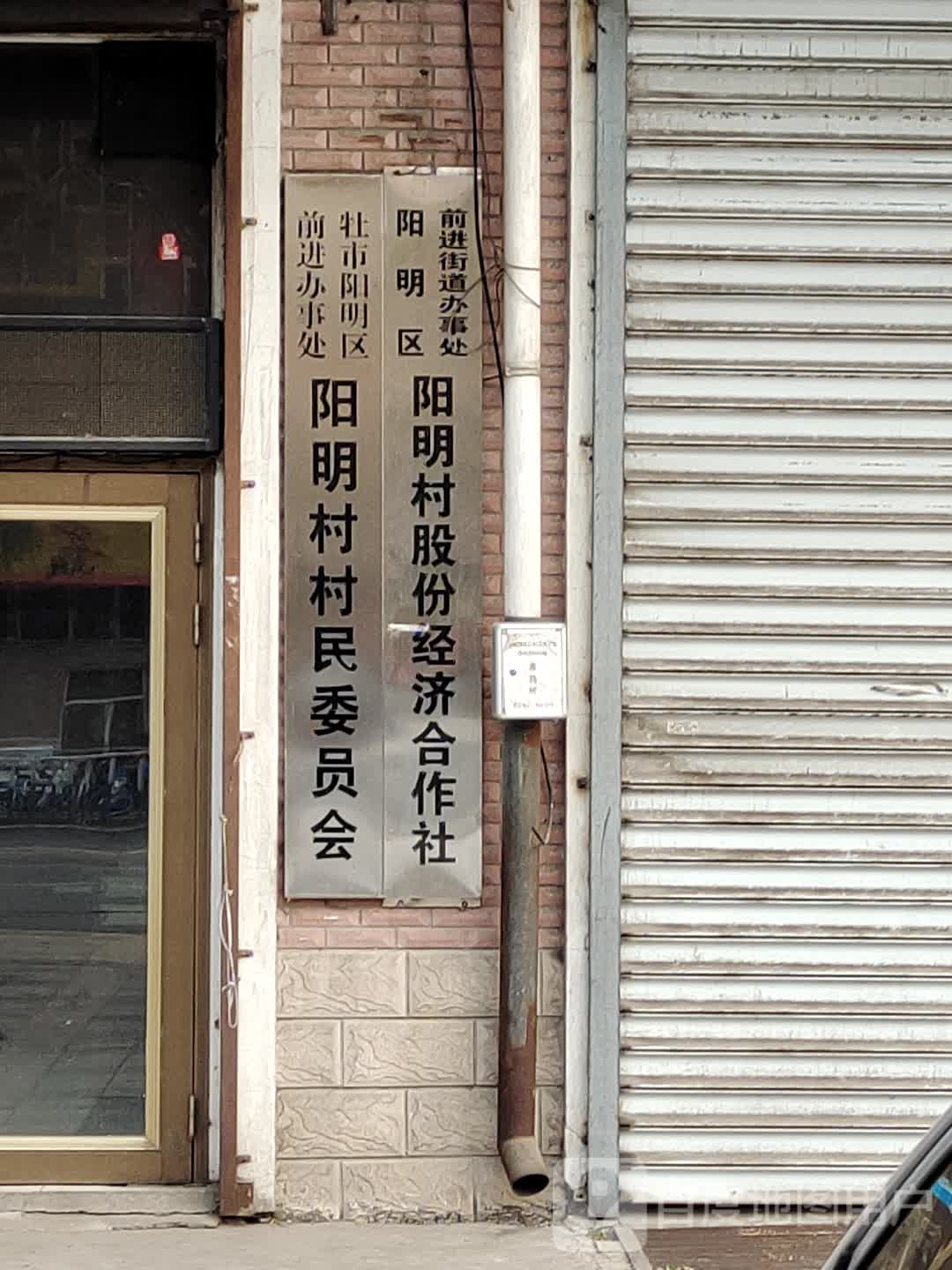 牡丹江市阳明区G301