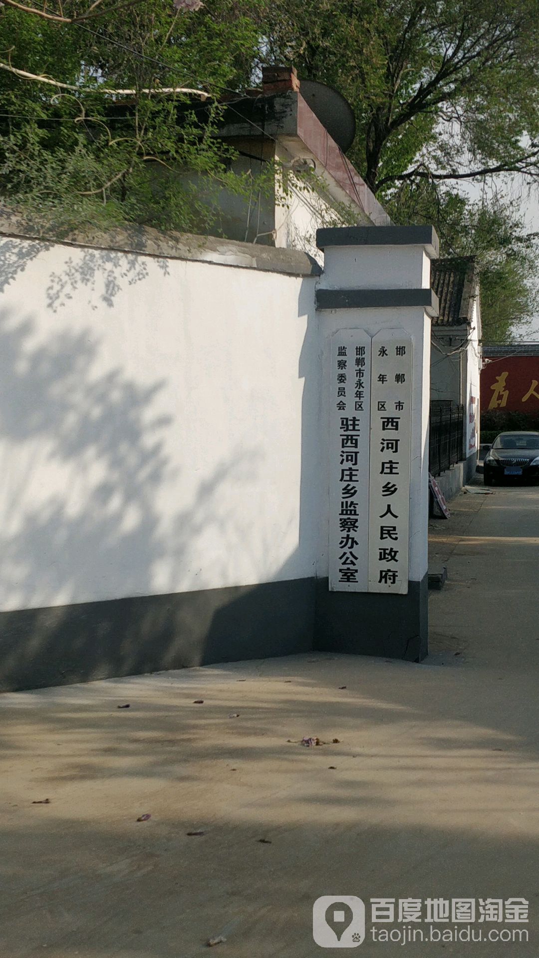 村116乡道周边小学邯郸市永年区西河庄乡陈寨联小地址:河北省邯郸市