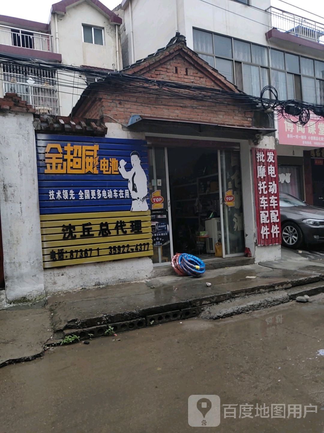 沈丘县槐店回族镇金超威电池(沈丘总代理)