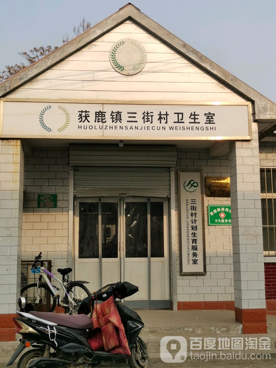 石家庄市鹿泉区潭沟街(获鹿镇三四街小学东侧)