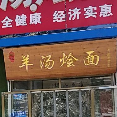 市医院家属院斜对面