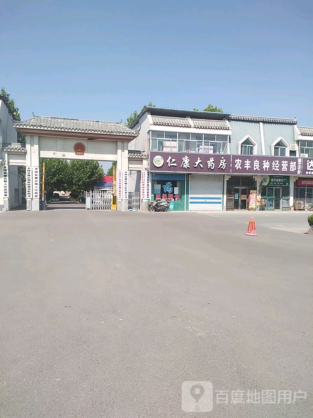 山东省德州市齐河县仁康大药房                     地址:北街村117