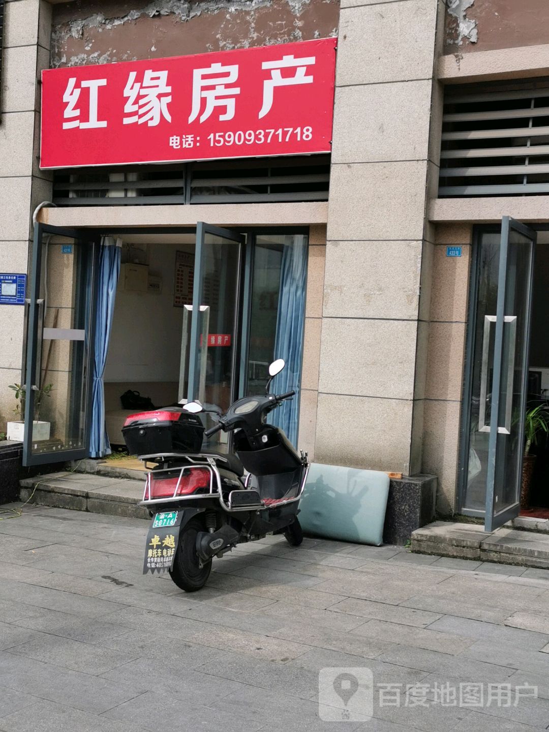 红缘方产