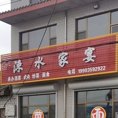 运城市绛县沁东线