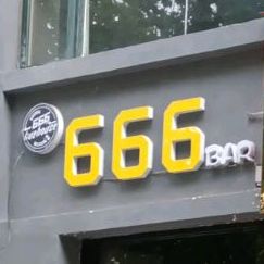 666Bar