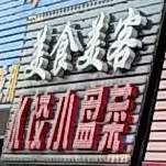美食美客水饺小盘菜
