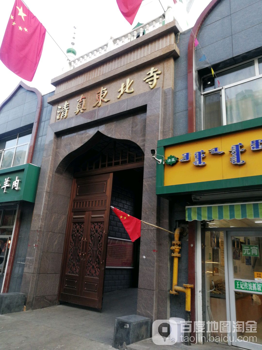清真东北寺-南门