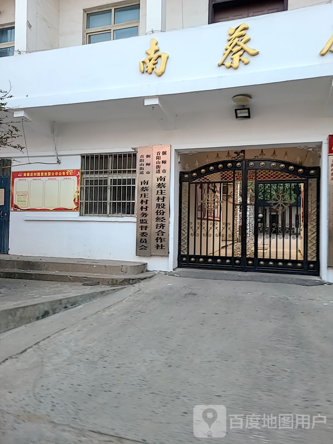 河南省洛阳市偃师区华夏路首阳山镇第一初级中学北300米