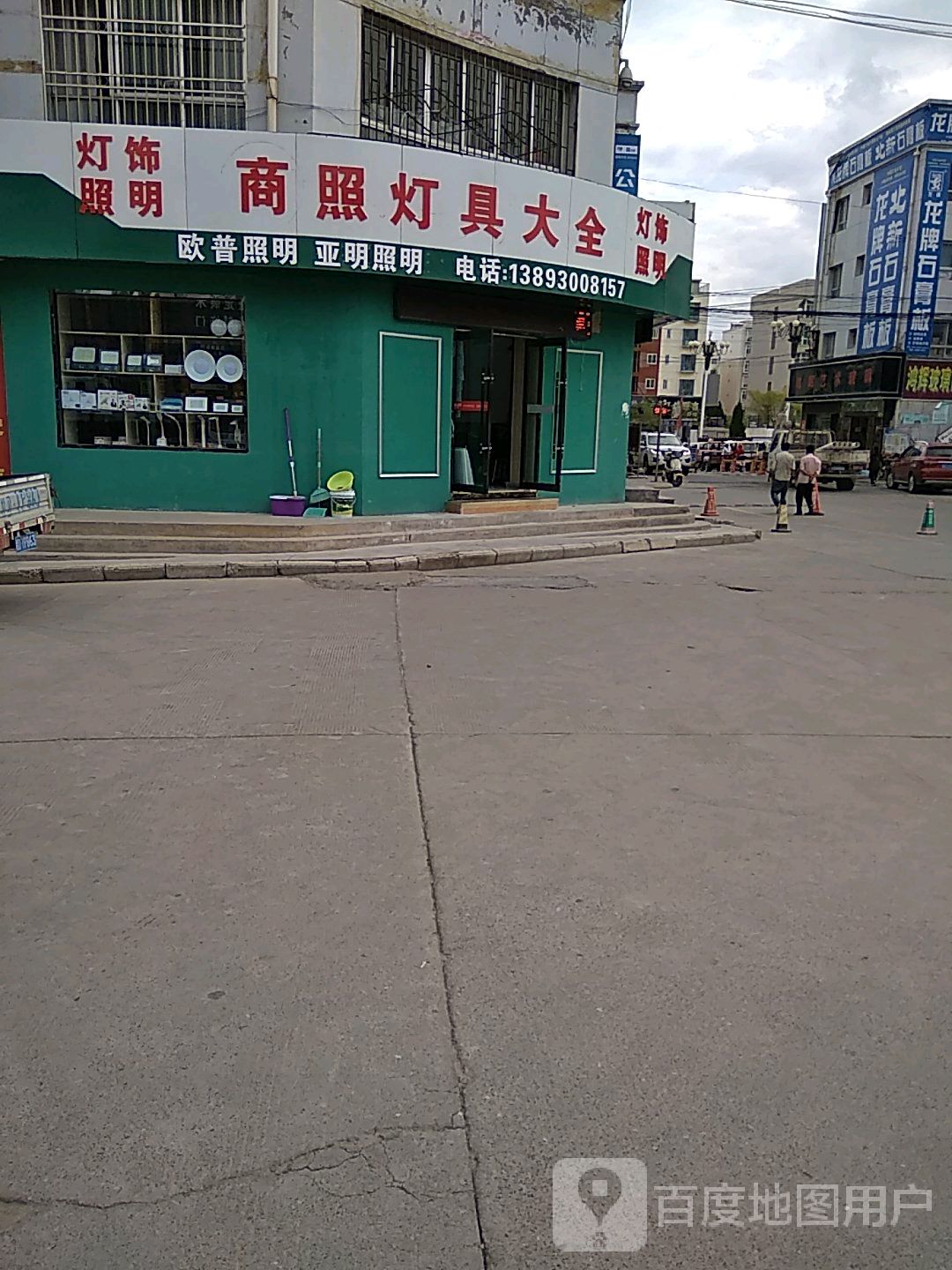 商照灯具大全