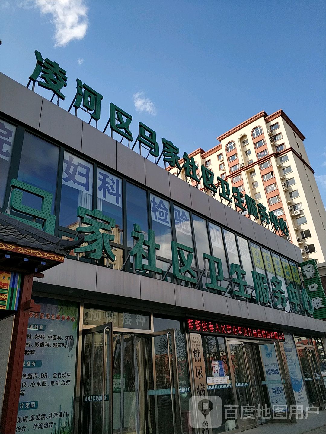 上河城社区地名网_辽宁省锦州市凌河区马家洼子街道上河城社区资料