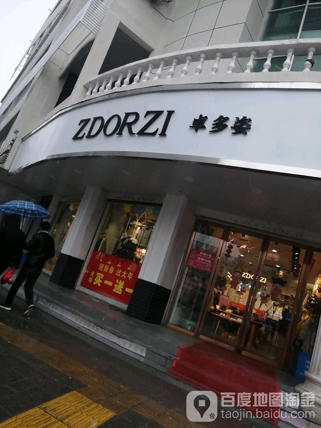 淅川县ZDORZI