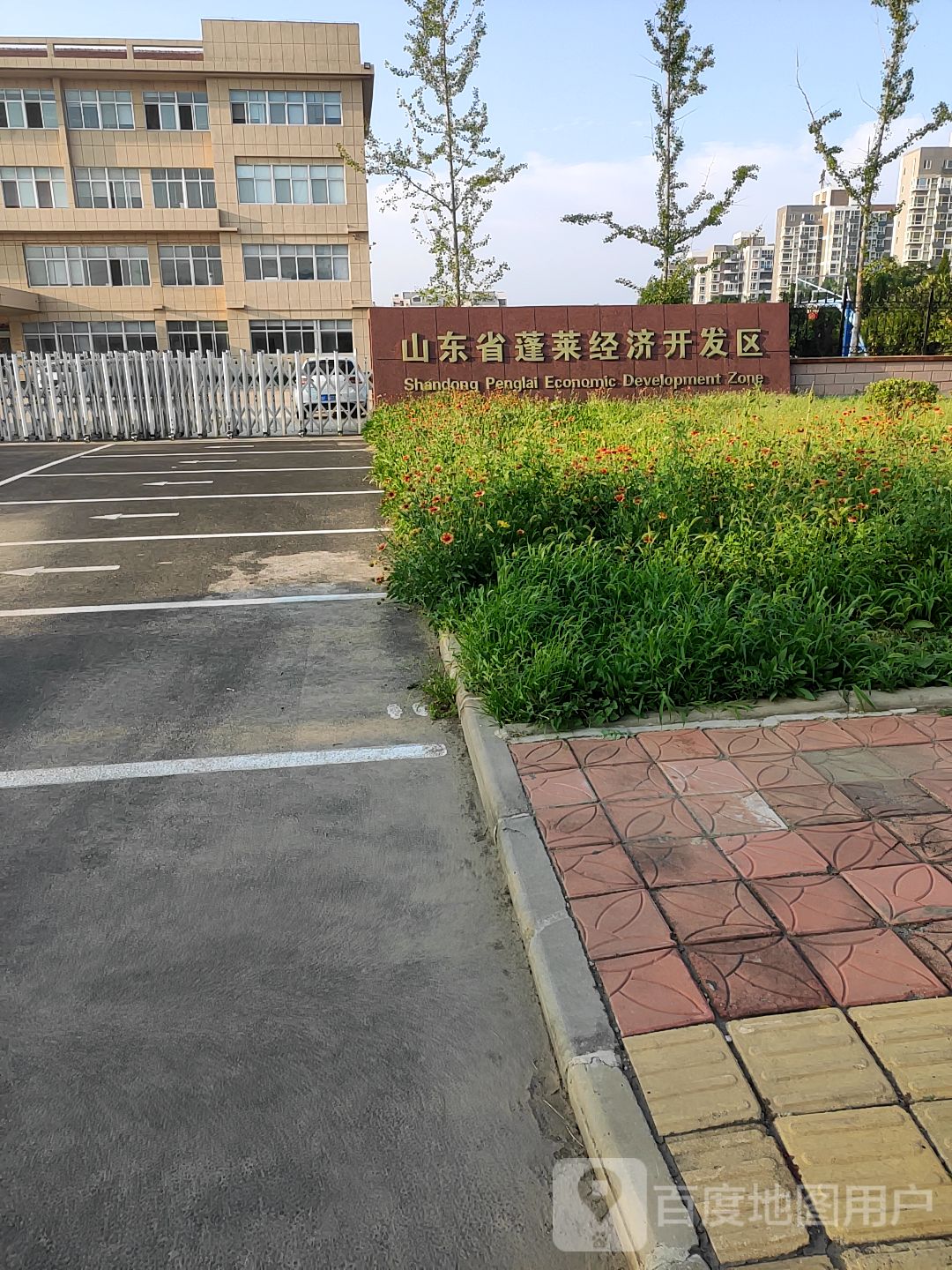 山东省烟台市蓬莱区