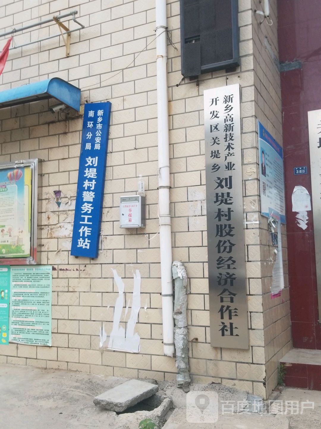 新乡市红旗区