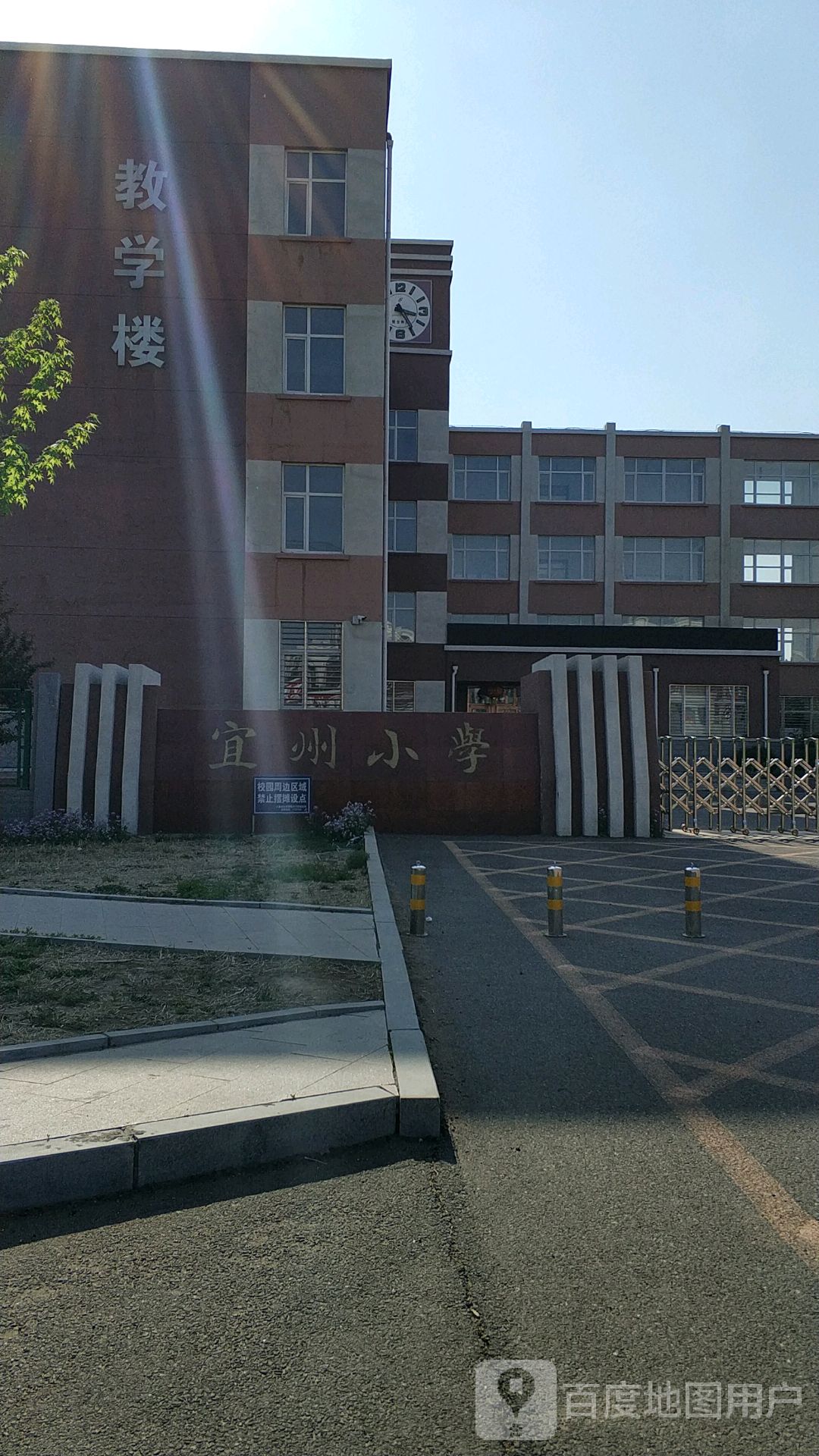 宜州小学