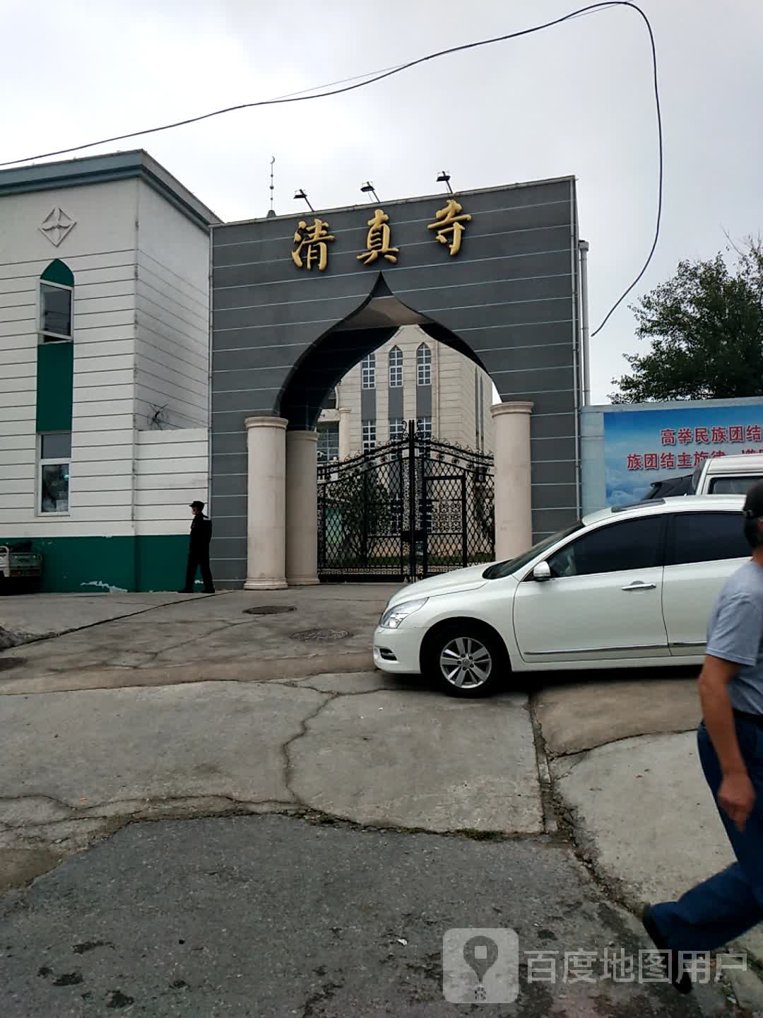 清真寺(增产南路)