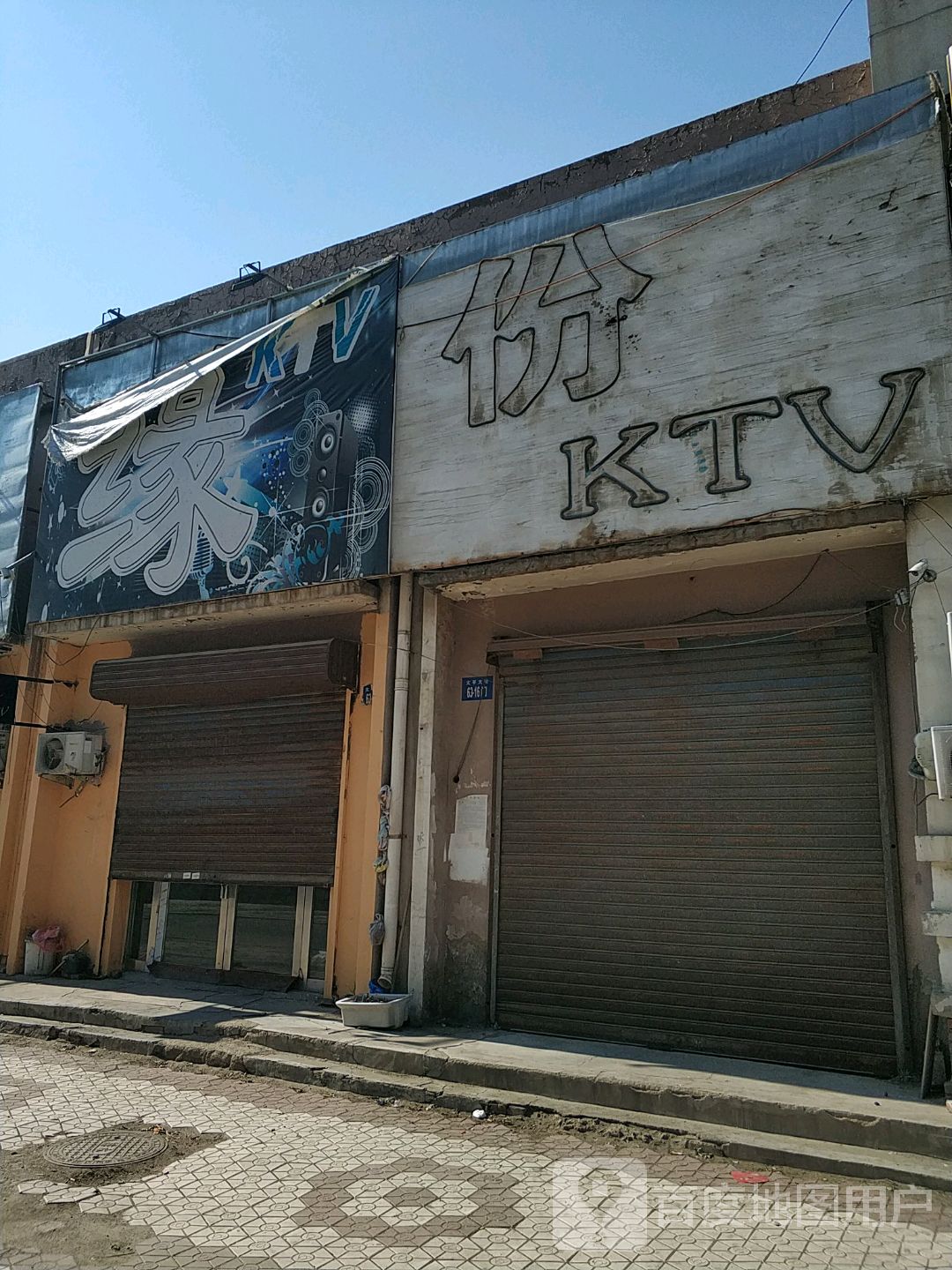 路线,公交,地址,地图,预定,价格,团购,优惠,缘分ktv在哪,怎么走_阜新