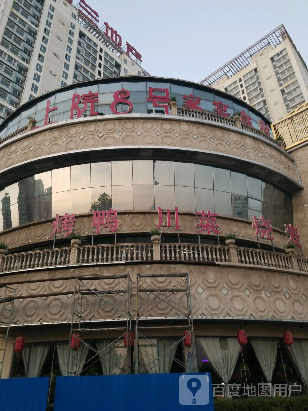8km竞秀区 康欣园 经济型 公寓式酒店酒店 10