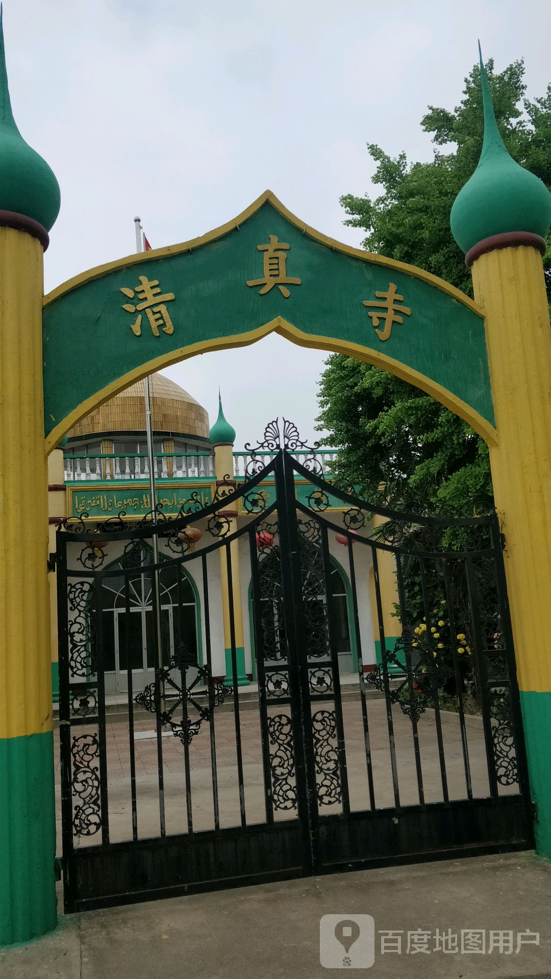 清真寺