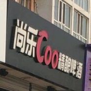 尚乐COO精酿啤酒