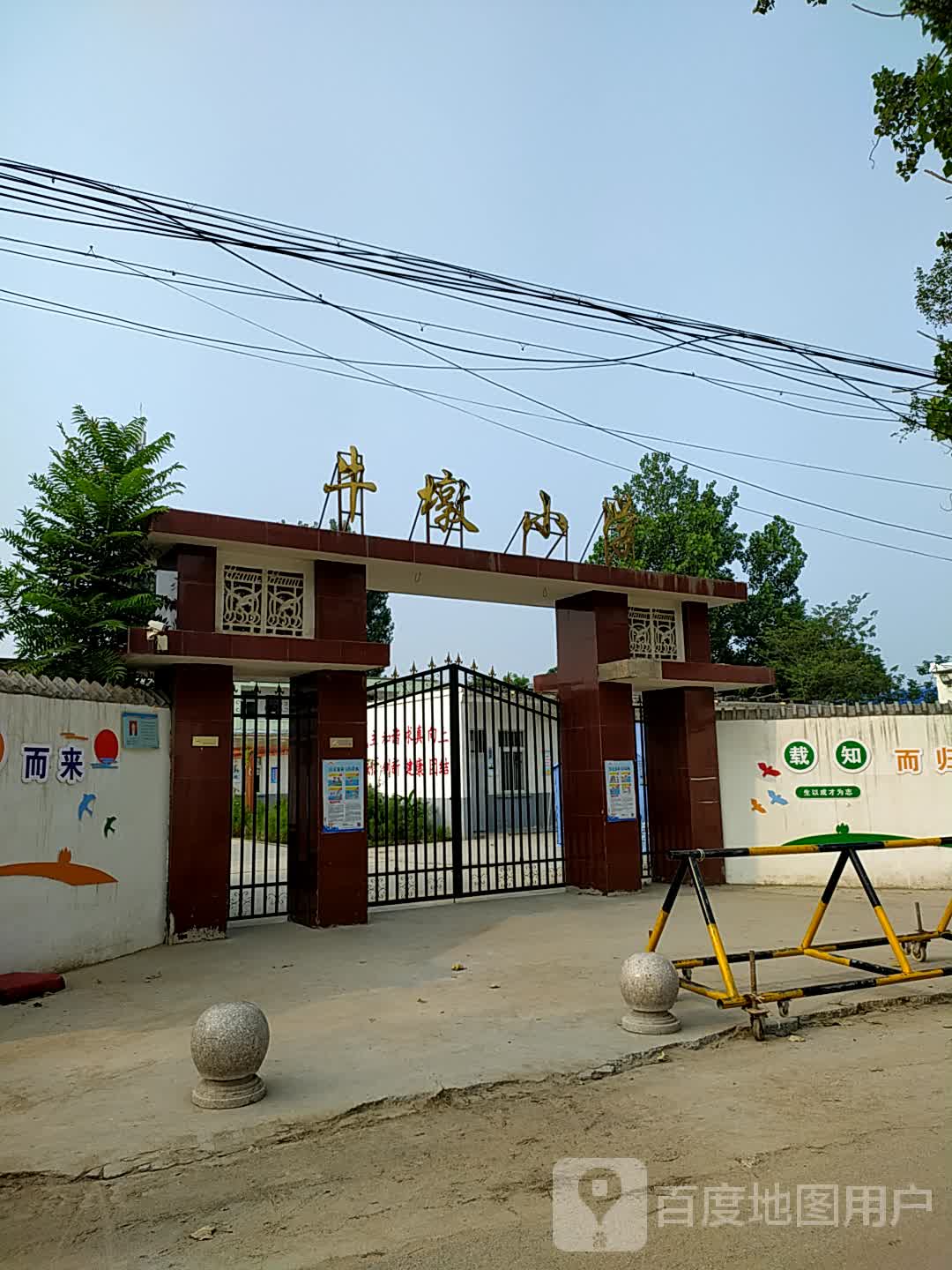 河南省开封市鼓楼区牛墩小学(牛墩街东)