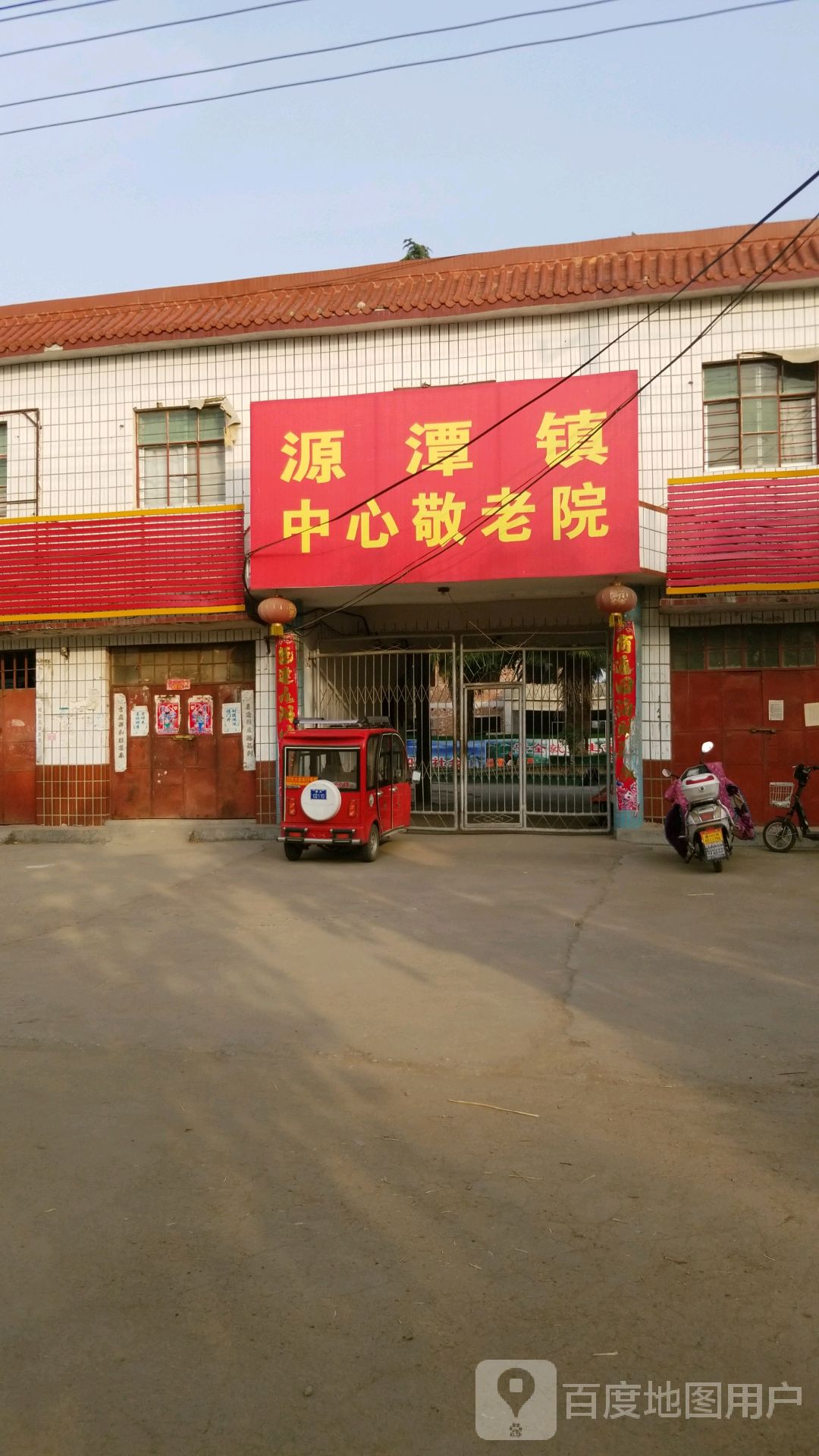 河南省南阳市唐河县源潭镇少李线刘岗购物广场南100米