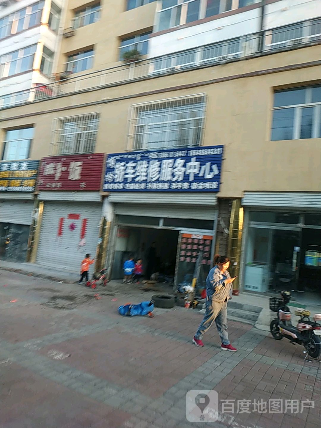 博特轿车维修