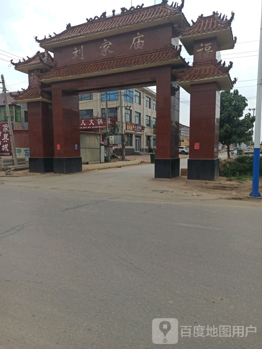 沧州市沧县