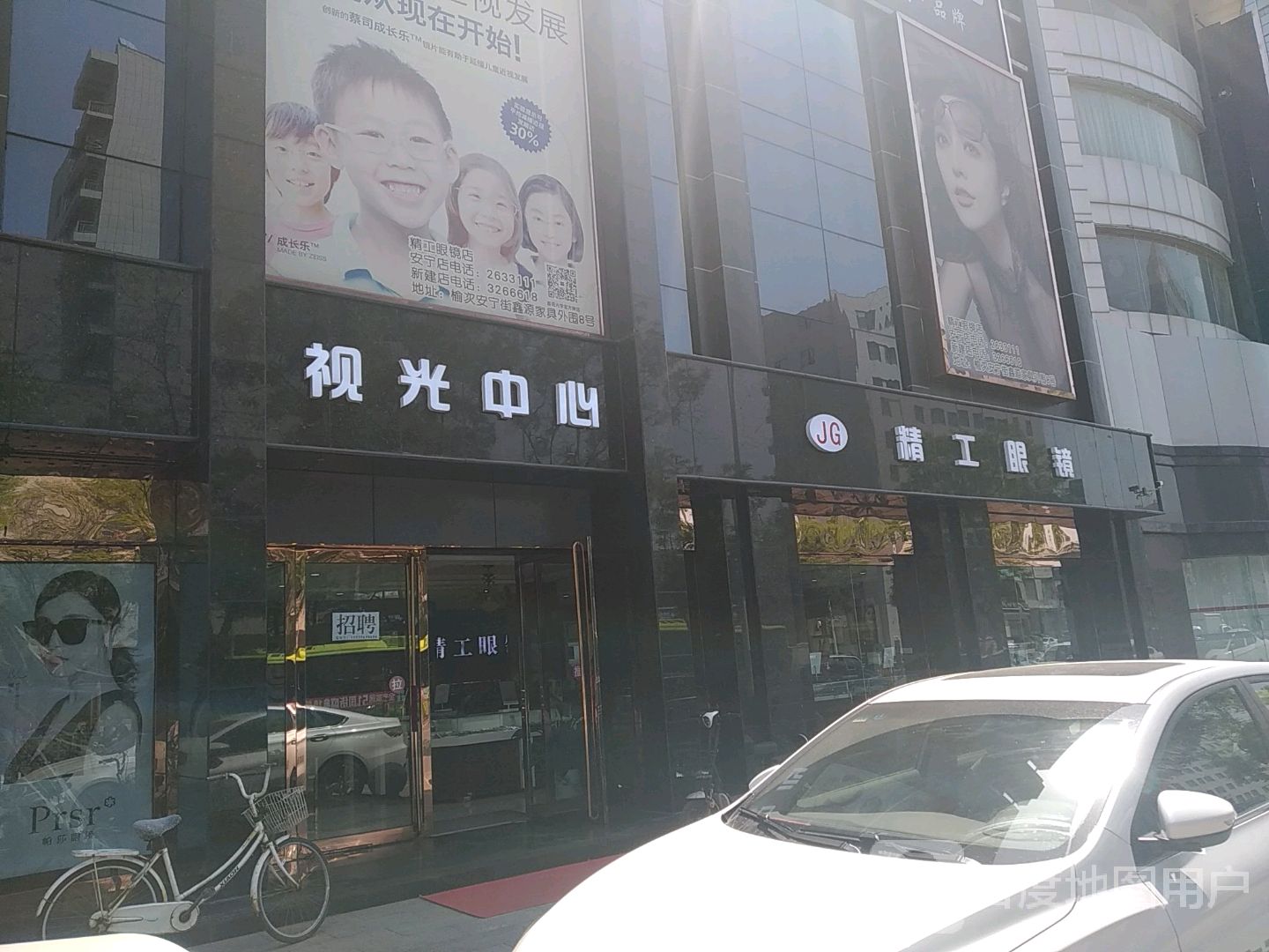 时光中心