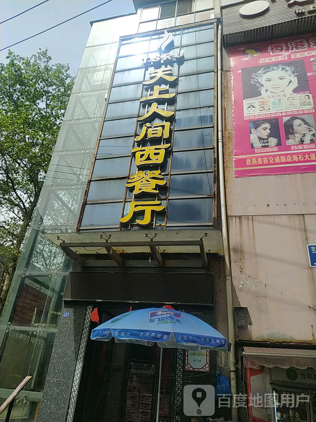 内江吉布鲁图片