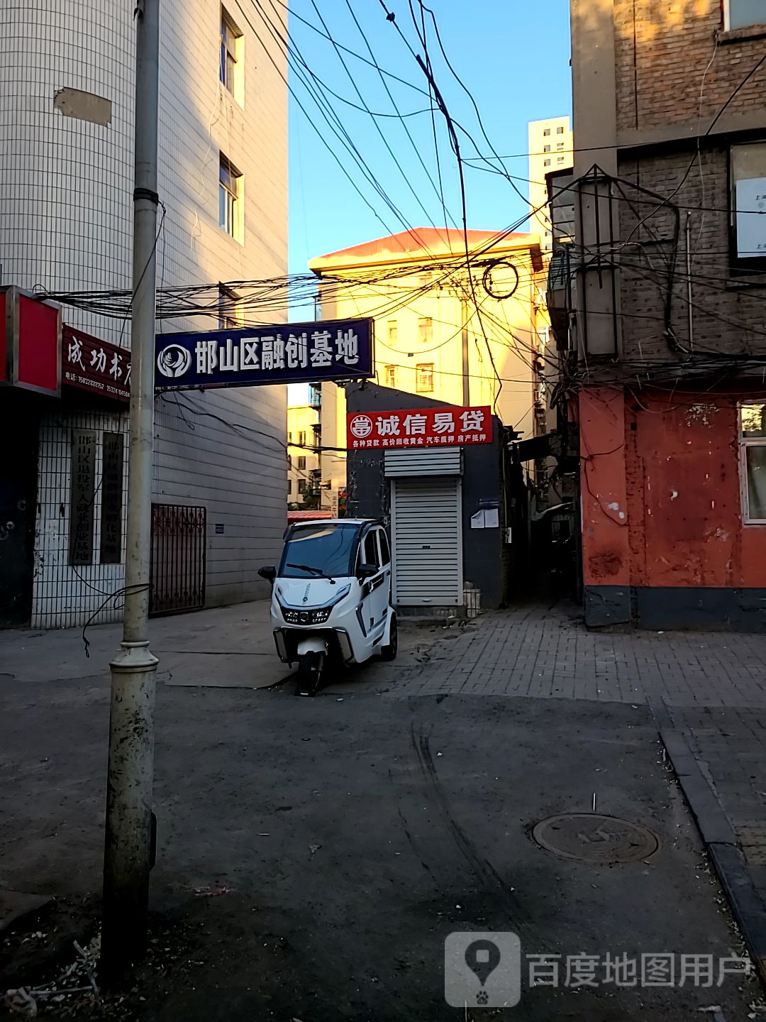 成功书店(黎明街店)