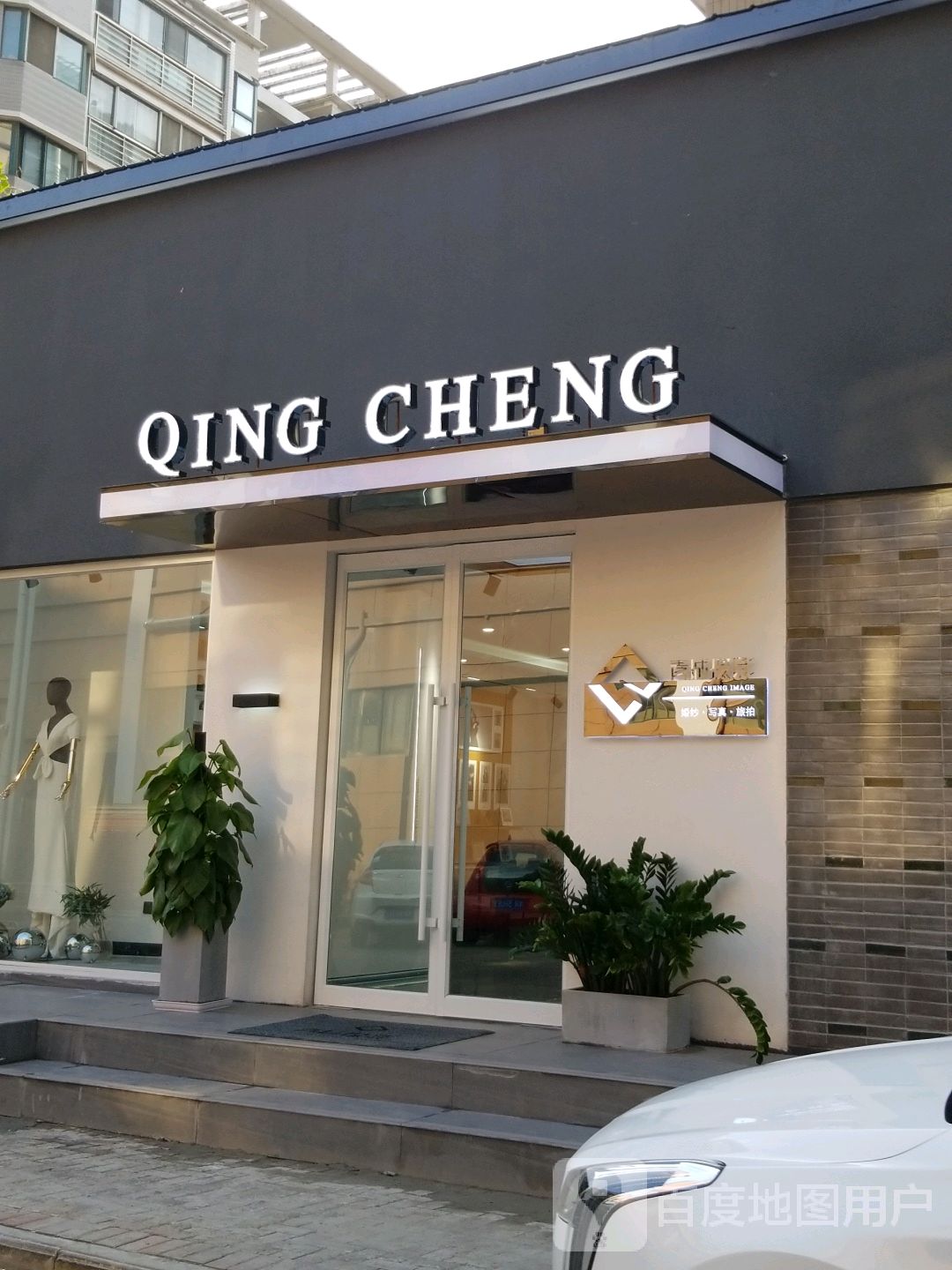 QING CHENG