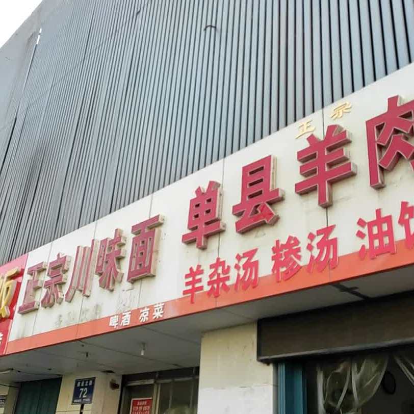 重庆鸡公煲(苗营店)