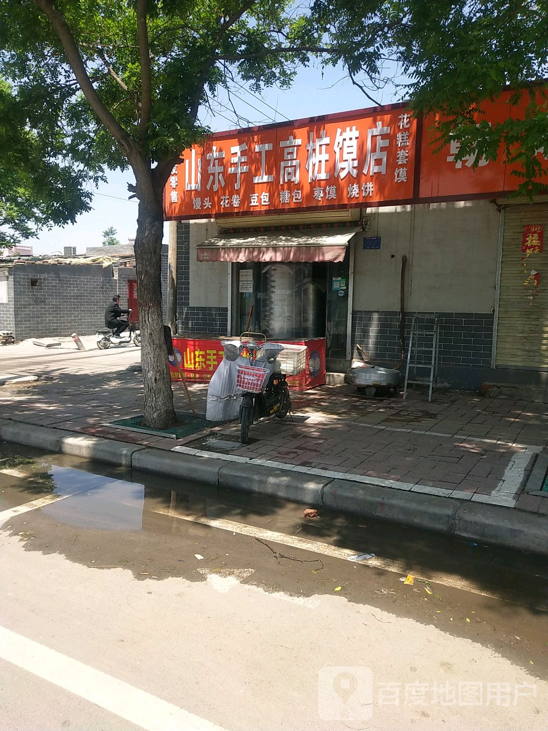山东手工高桩馍店