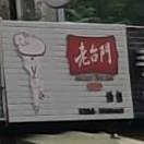老台门汤包(港宝街店)