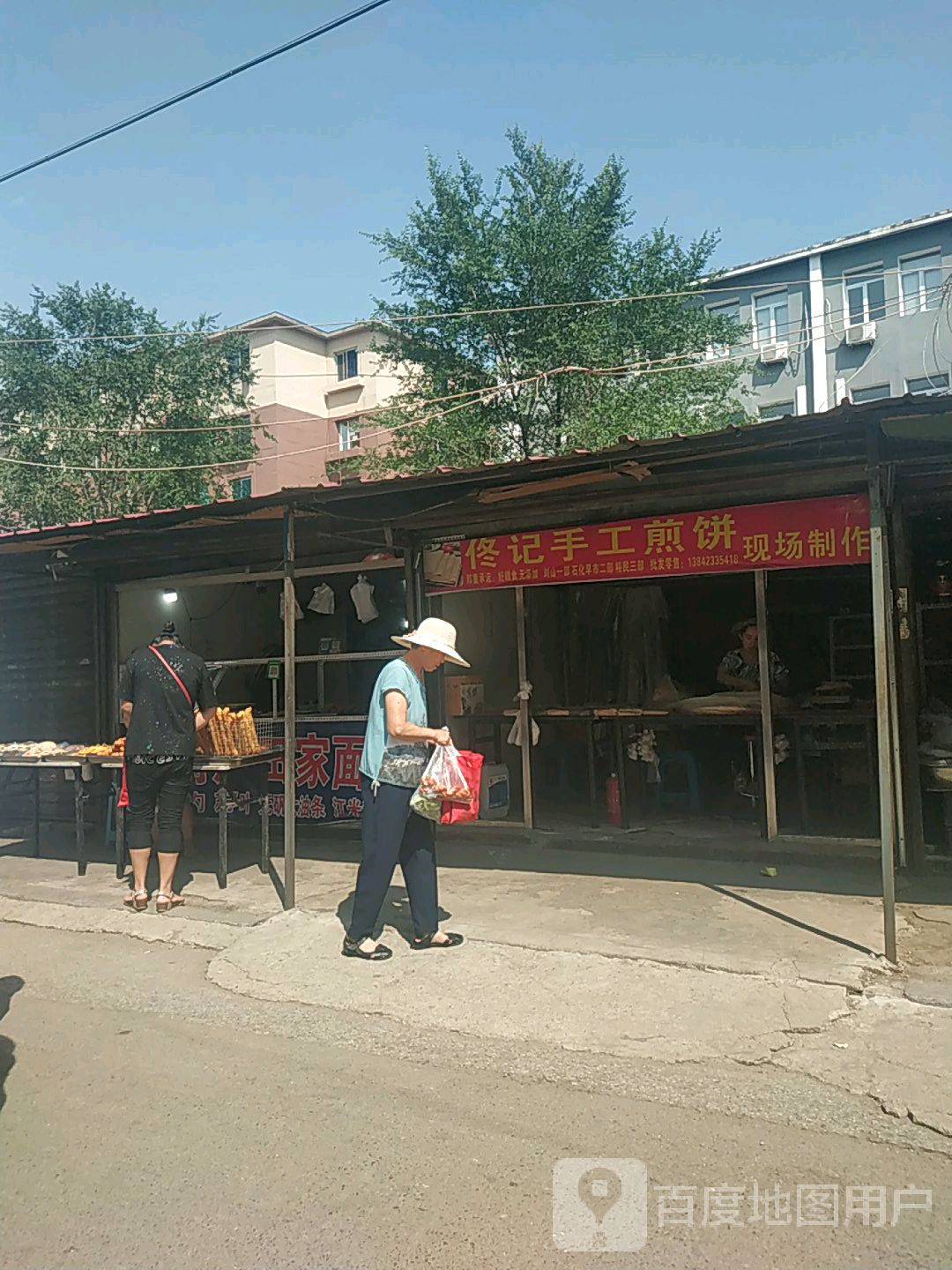 佟记手工煎饼