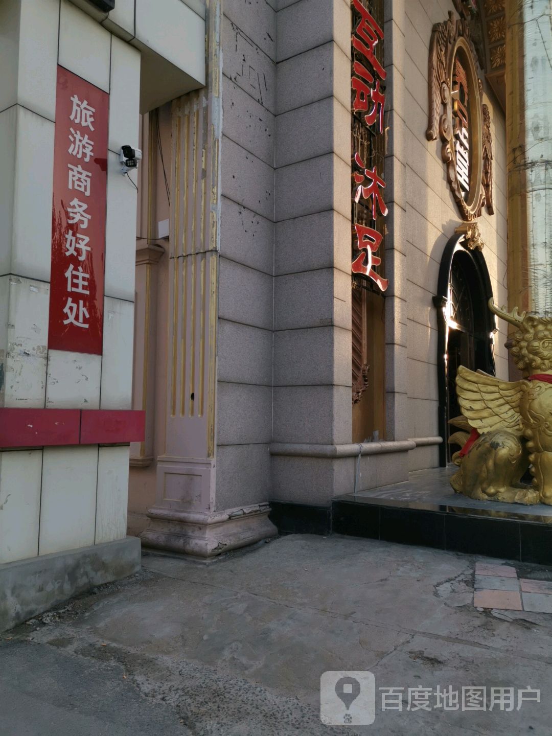 互動(dòng)沐足