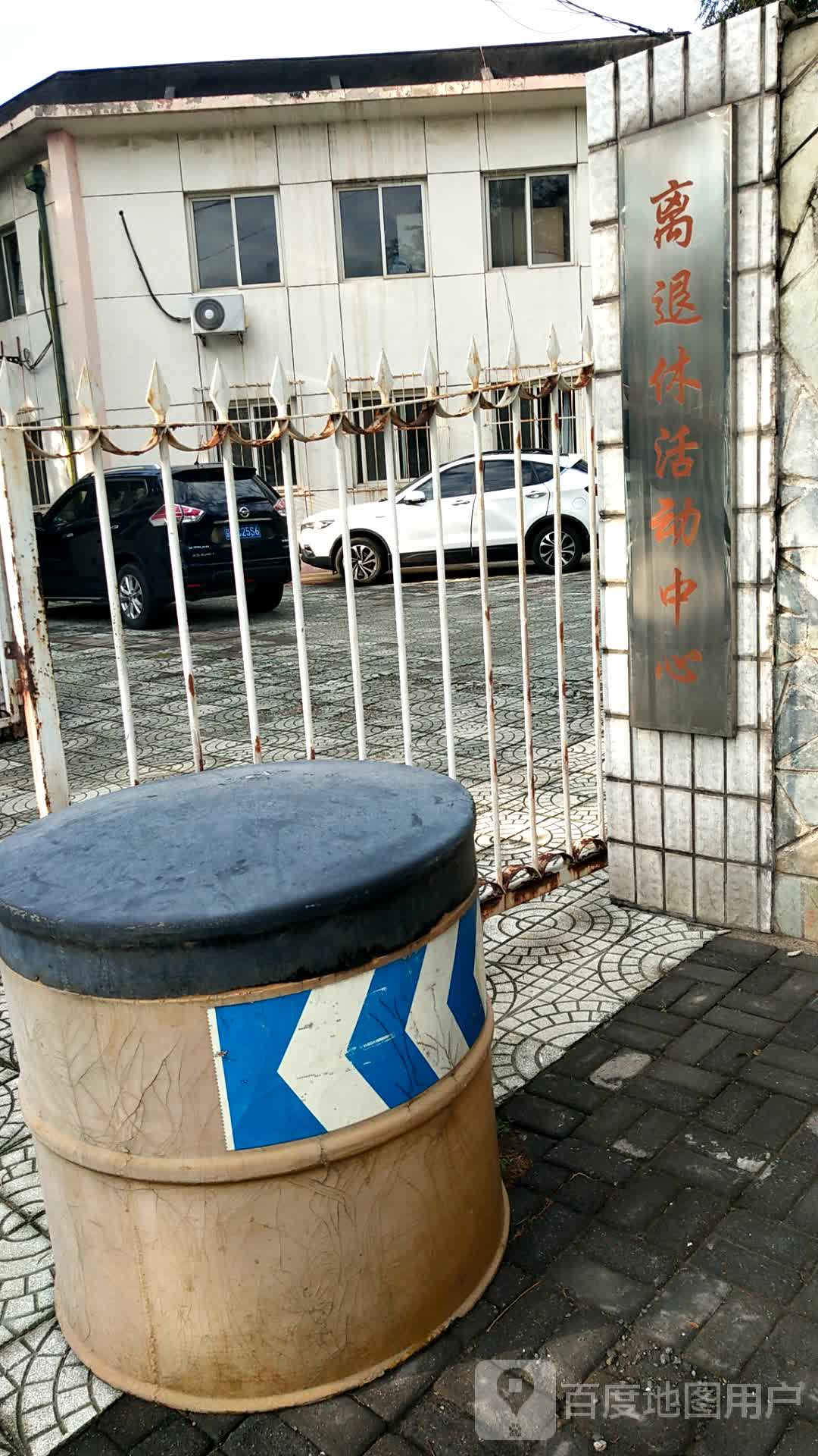 地址(位置,怎么去,怎么走):  北京市石景山区高井路(高井小区东北侧)