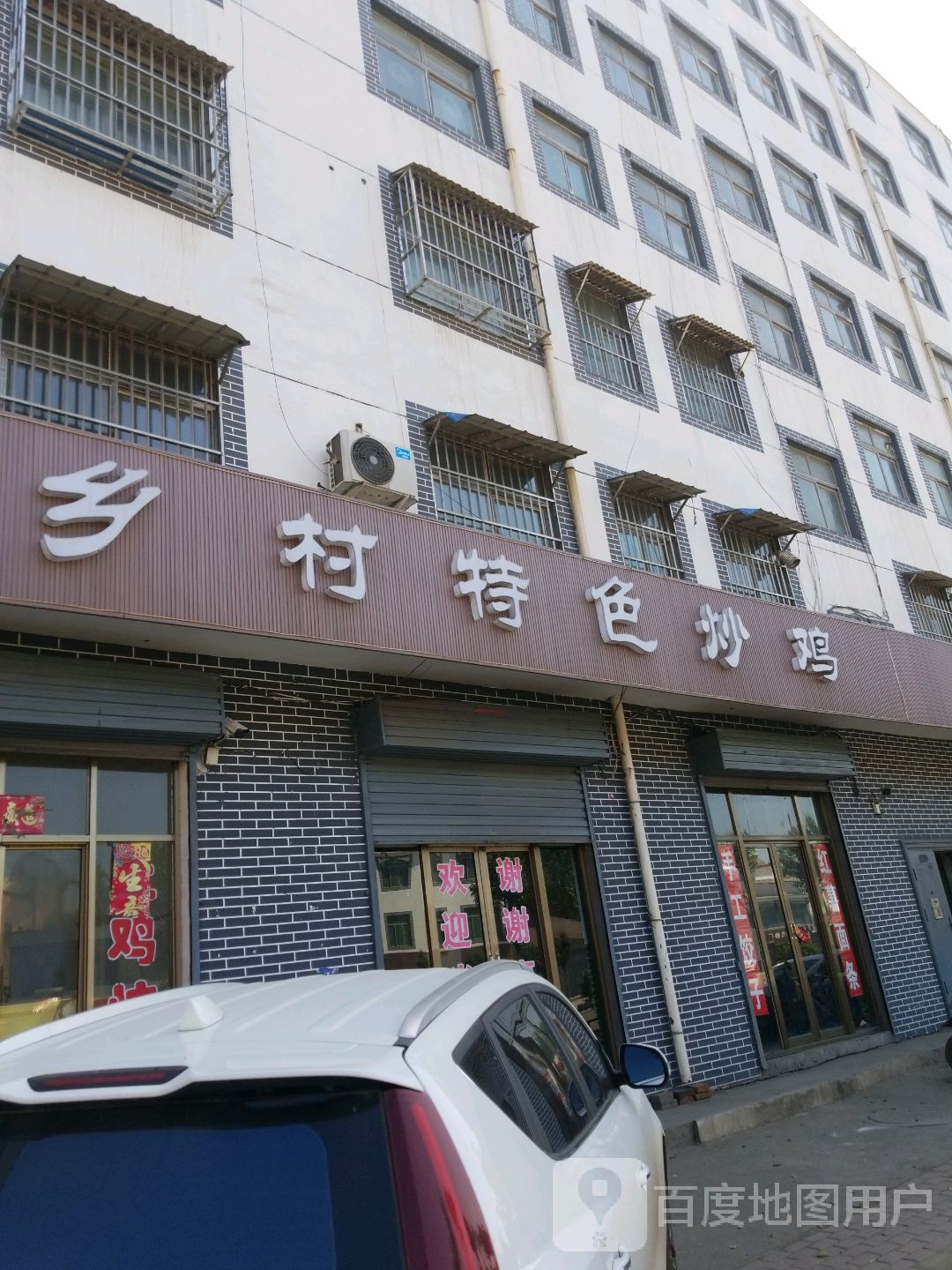 新安县庙头理发店图片