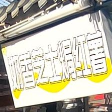 奶香芝士饭红薯