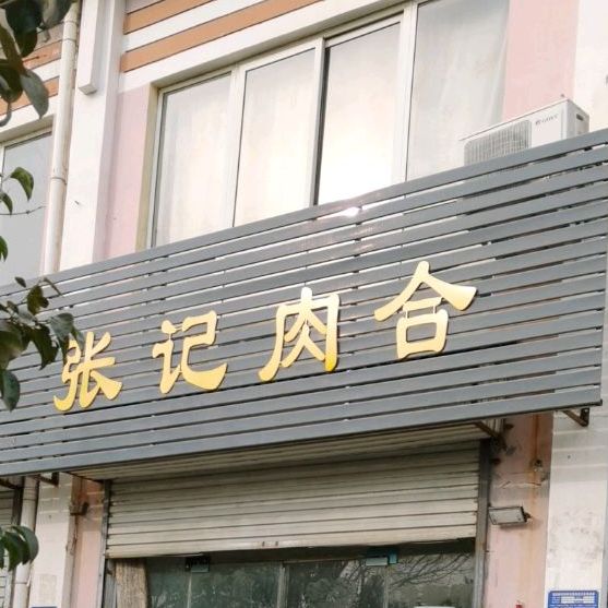 河南省洛阳市洛龙区希望路与烟岭大道交叉口东北（李家村和谐社区西门对面）