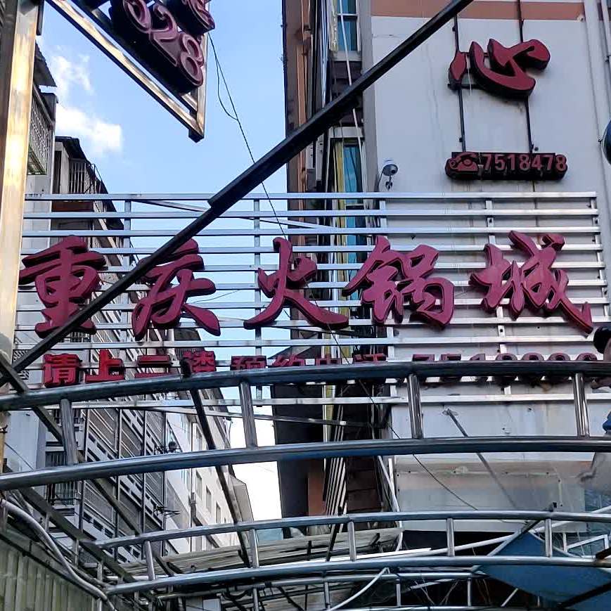 桂林市龙胜各族自治县临江街龙胜大酒店西侧约50米