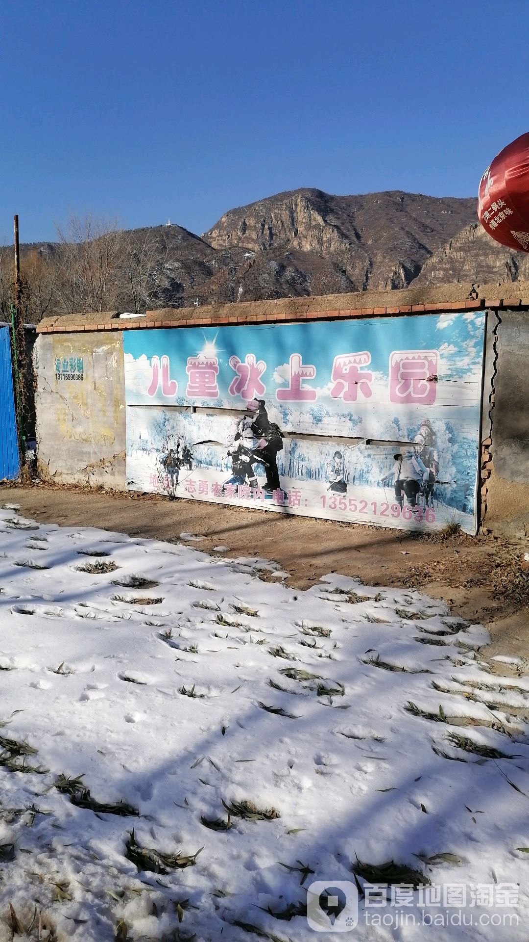 延庆区标签: 旅游景点 游乐园  儿童冰上乐园共多少人浏览:3731388