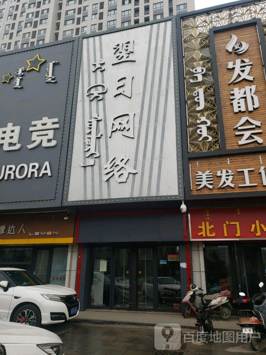 发都会美法工作室(解放西街店)